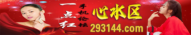 六合财神