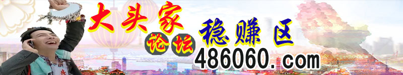 六合财神