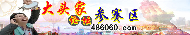高手榜