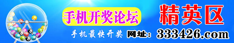 心水