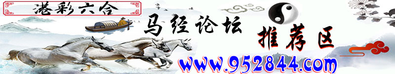 高手榜