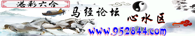 精英榜