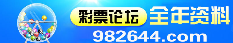 心水帖